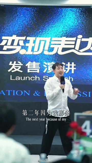 Daniel Ng 在台上分享